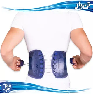 کمربند طبی سایبرتک