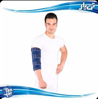 ارتز بی حرکت کننده آرنج