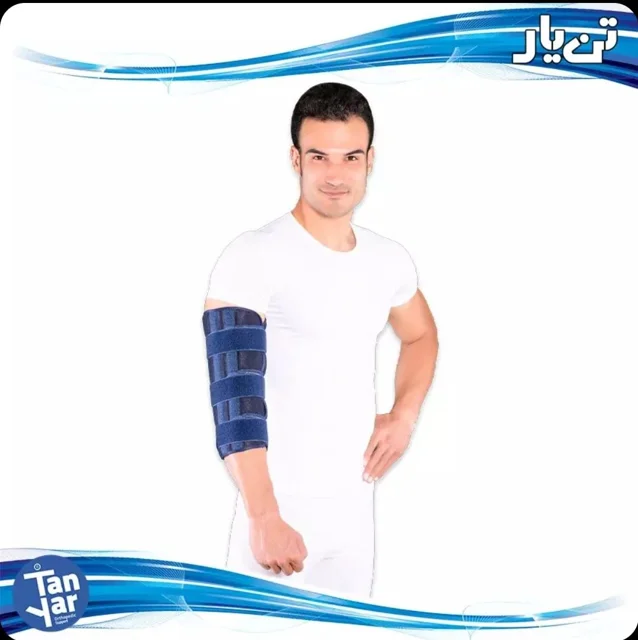 ارتز بی حرکت کننده آرنج